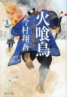 雨中的猫町 日本动画在线观看海报