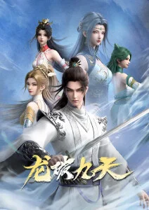 银河便当 日韩动漫在线观看海报